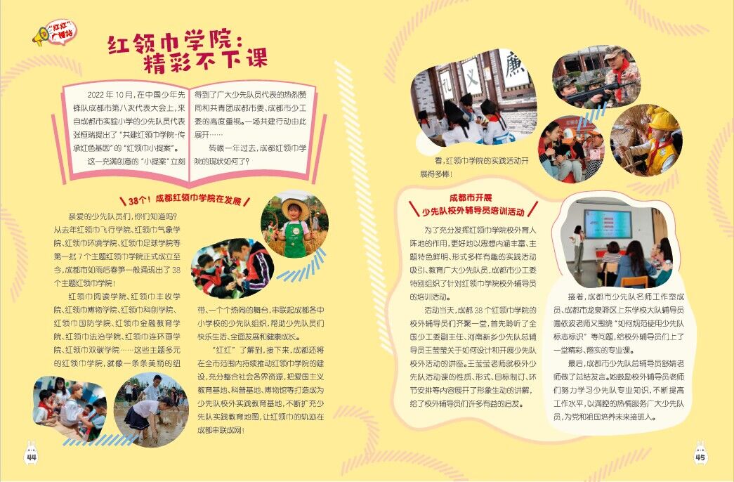 QQ图片20231205105741.jpg