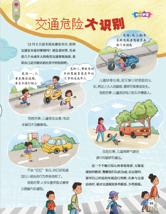 QQ图片20241223112713.png
