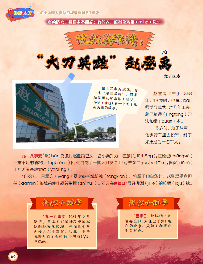 QQ截图20250224105415.png