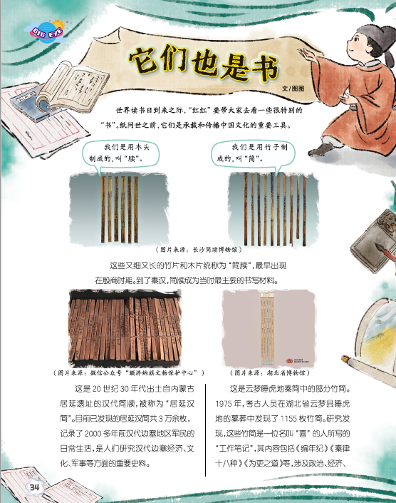 QQ图片20250422153937.png
