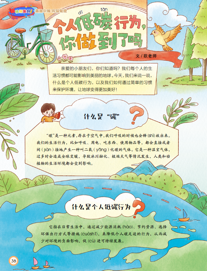 QQ截图20250609091236.png