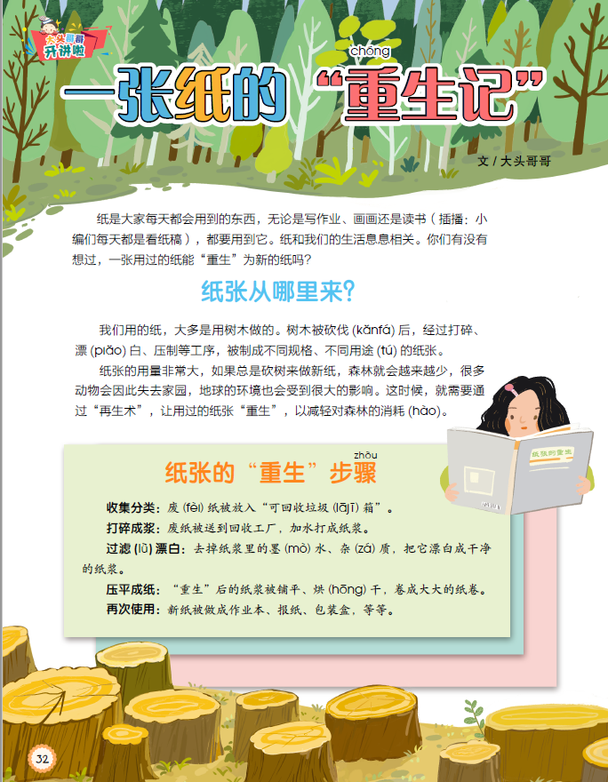 QQ20260911-102557.jpg