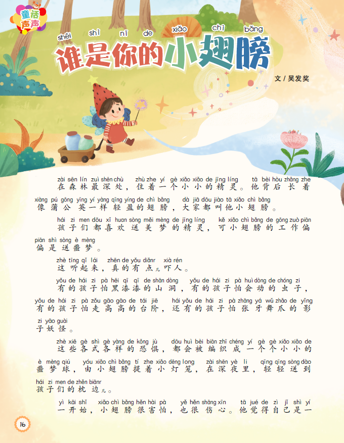 QQ20260911-134203.jpg