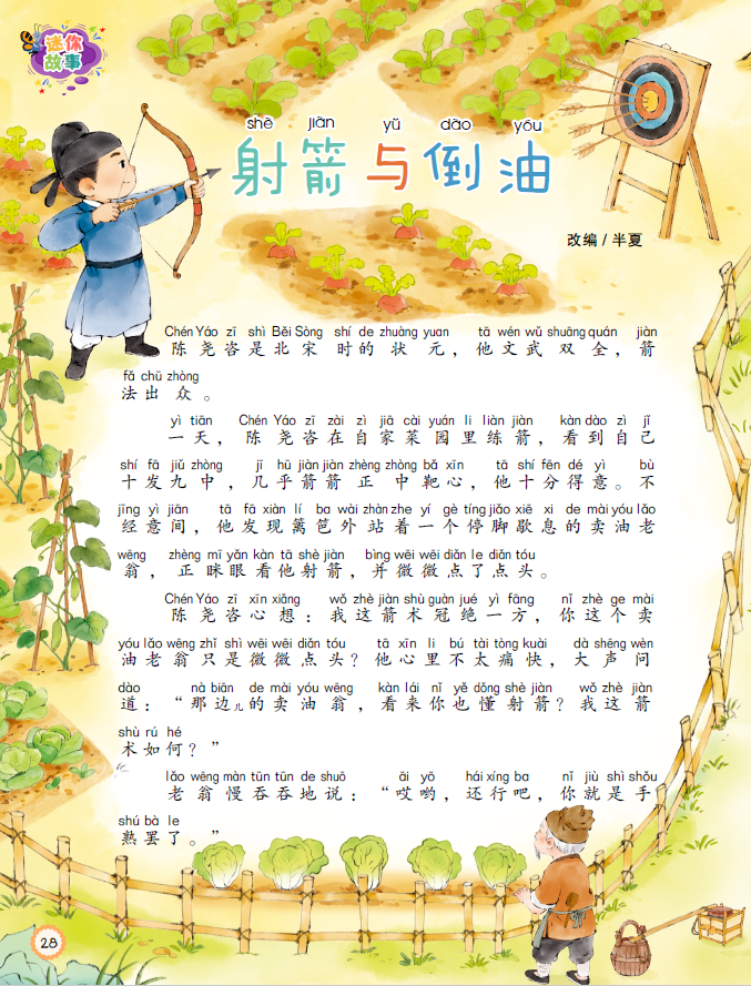 QQ20260911-134252.jpg