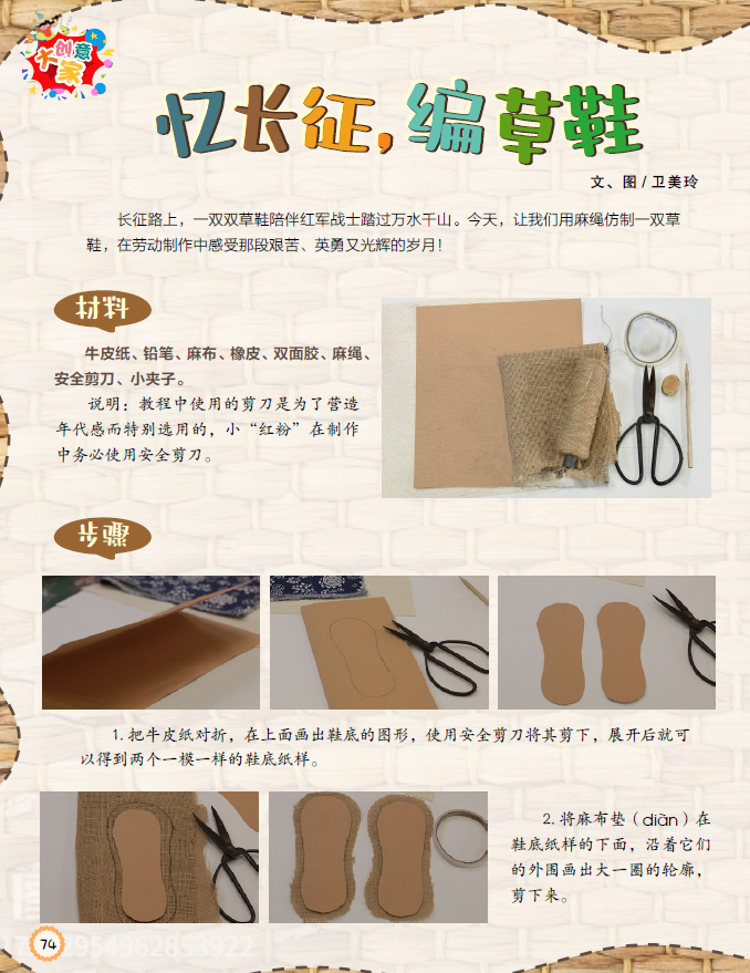 QQ20260911-134454.jpg